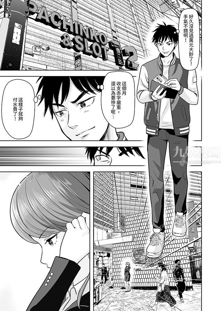 姐姐活-被她包养- - 第1話2.jpg,姐姐活-被她包养- - 第1話2,姐姐活-被她包养- - 第1話