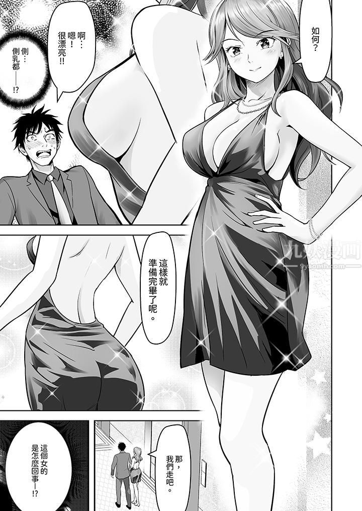 姐姐活-被她包养- - 第1話10.jpg,姐姐活-被她包养- - 第1話10,姐姐活-被她包养- - 第1話