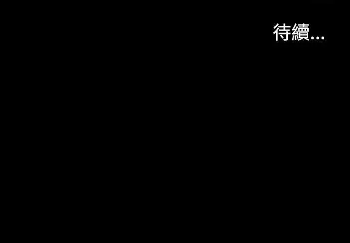 爱上酒店妹第1话