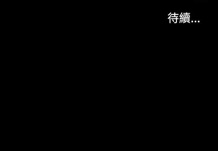 爱上酒店妹第5话