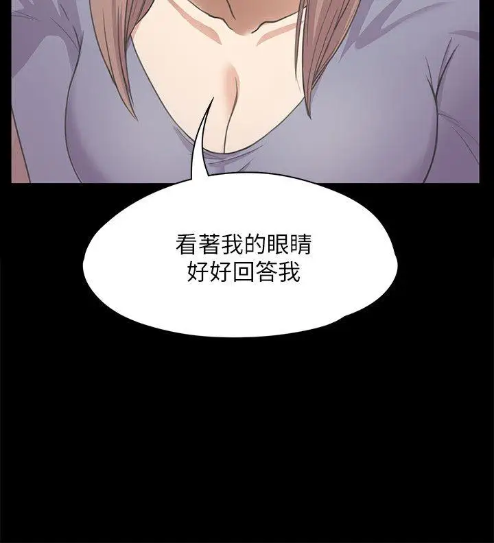 爱上酒店妹第15话