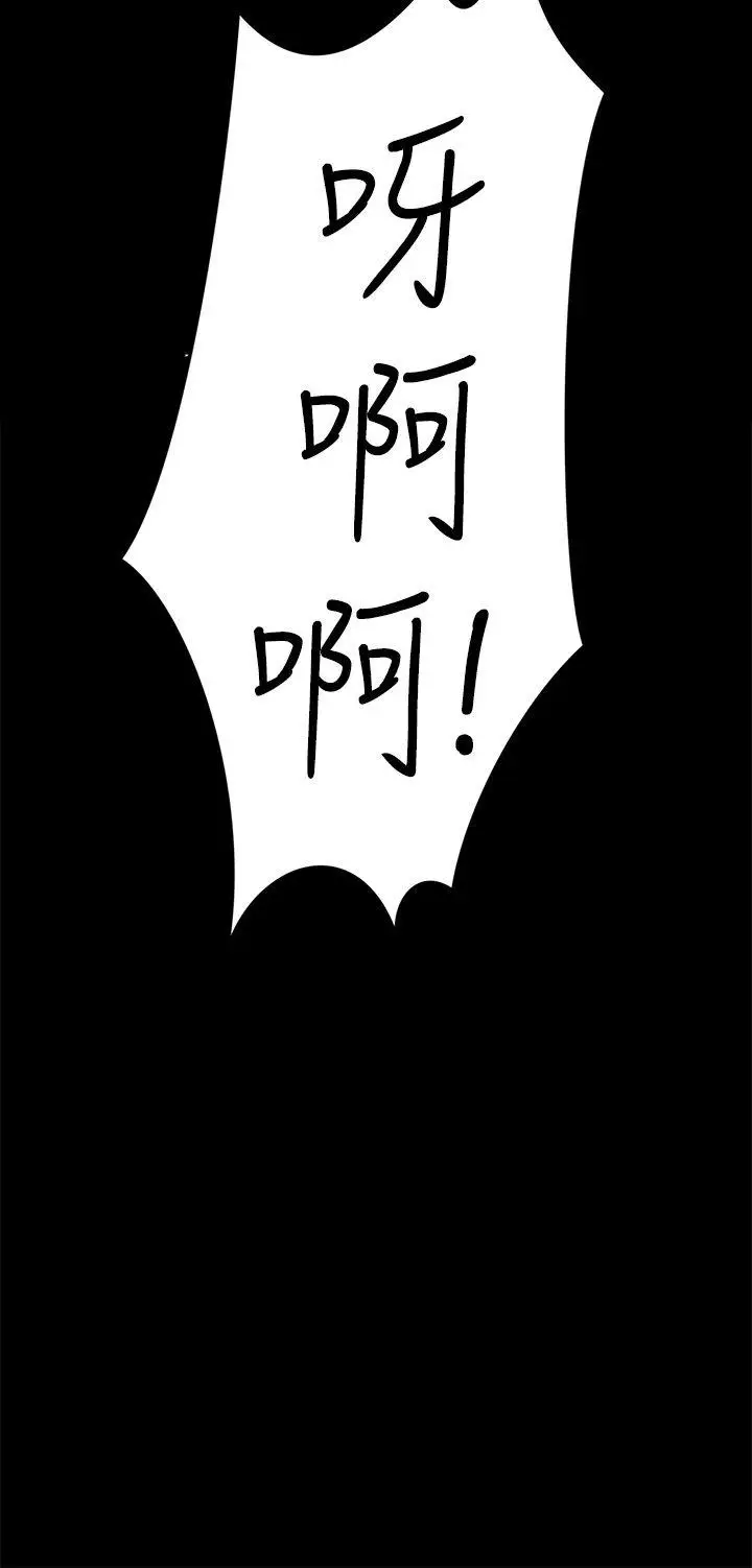 爱上酒店妹第18话-脱掉吧,我去关灯