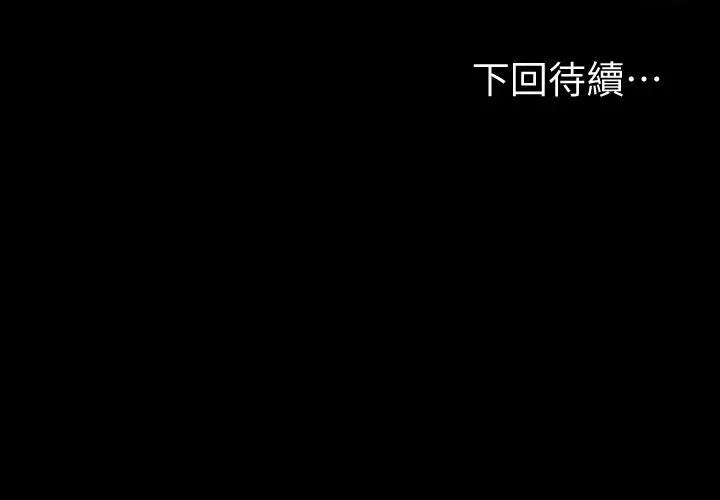 爱上酒店妹第25话-觉醒的朵儿
