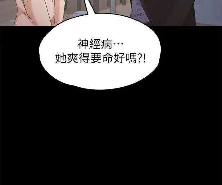 爱上酒店妹第29话-久违的做爱