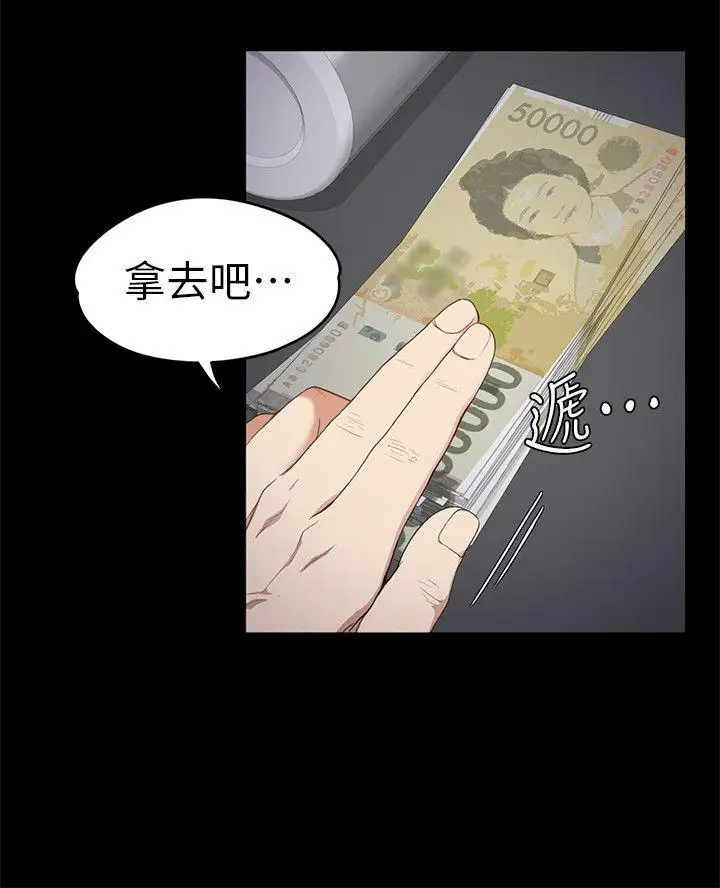 爱上酒店妹第36话-看来我彻底变酒店妹了