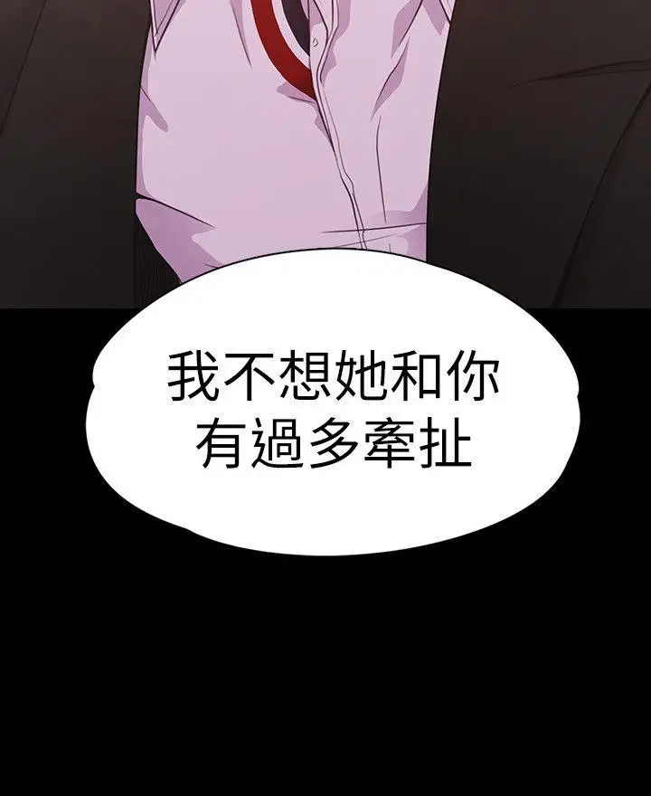 爱上酒店妹第47话-你是朵儿的「逗阵欸」吗