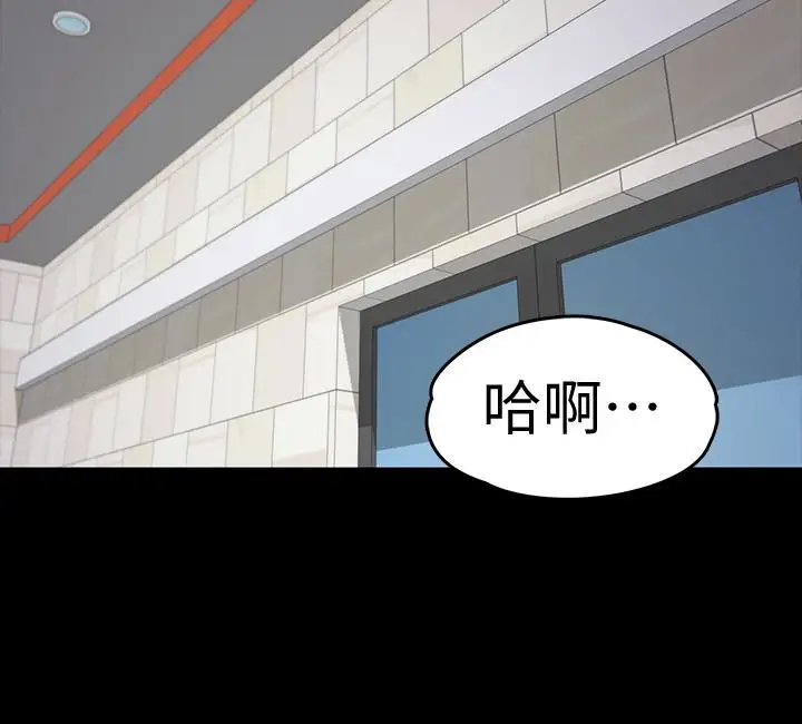 爱上酒店妹第69话-朵儿无法进入的房间