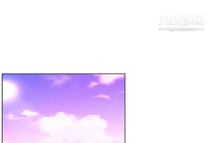 速食男女 - 第1話3.jpg,速食男女 - 第1話3,速食男女 - 第1話