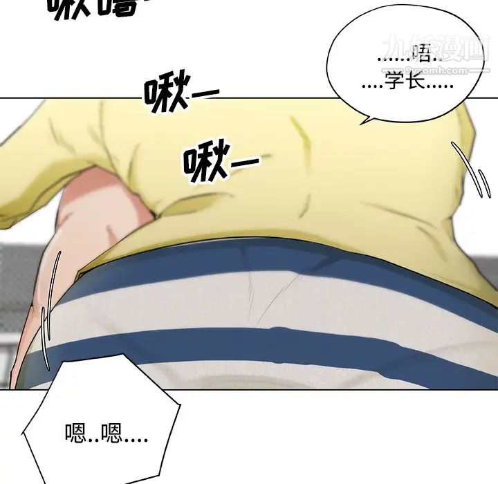 速食男女 - 第1話12.jpg,速食男女 - 第1話12,速食男女 - 第1話