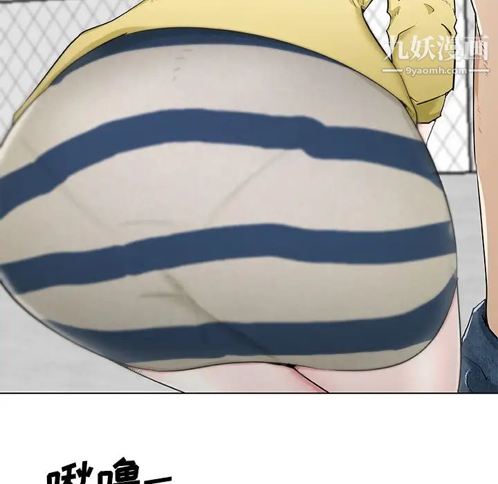 速食男女 - 第1話11.jpg,速食男女 - 第1話11,速食男女 - 第1話