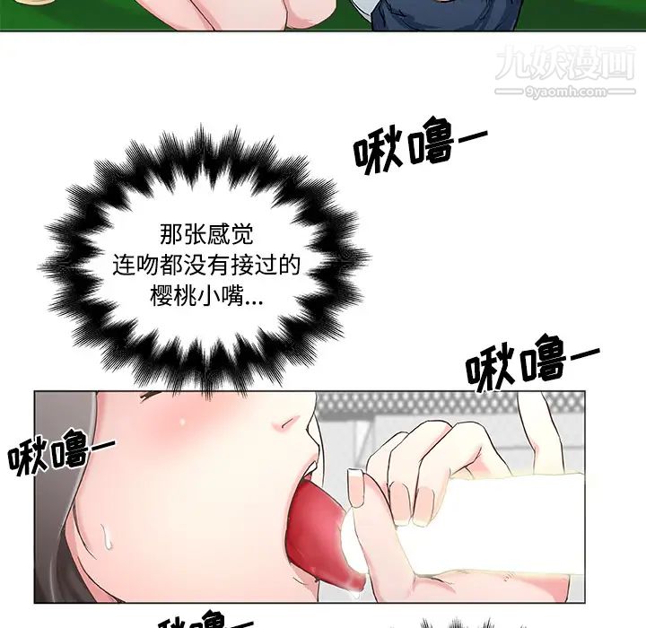 速食男女 - 第1話16.jpg,速食男女 - 第1話16,速食男女 - 第1話