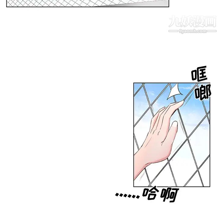 速食男女 - 第1話20.jpg,速食男女 - 第1話20,速食男女 - 第1話