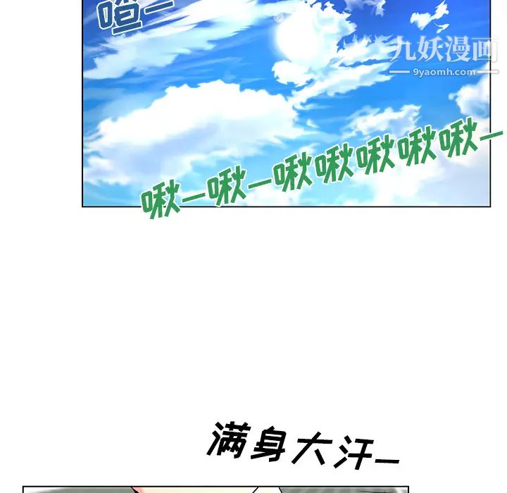 速食男女 - 第1話32.jpg,速食男女 - 第1話32,速食男女 - 第1話