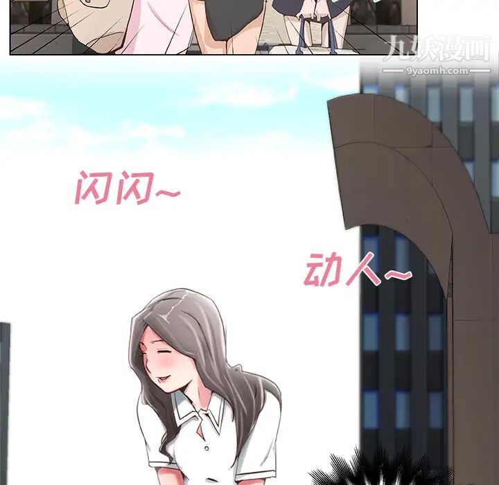 速食男女 - 第1話37.jpg,速食男女 - 第1話37,速食男女 - 第1話