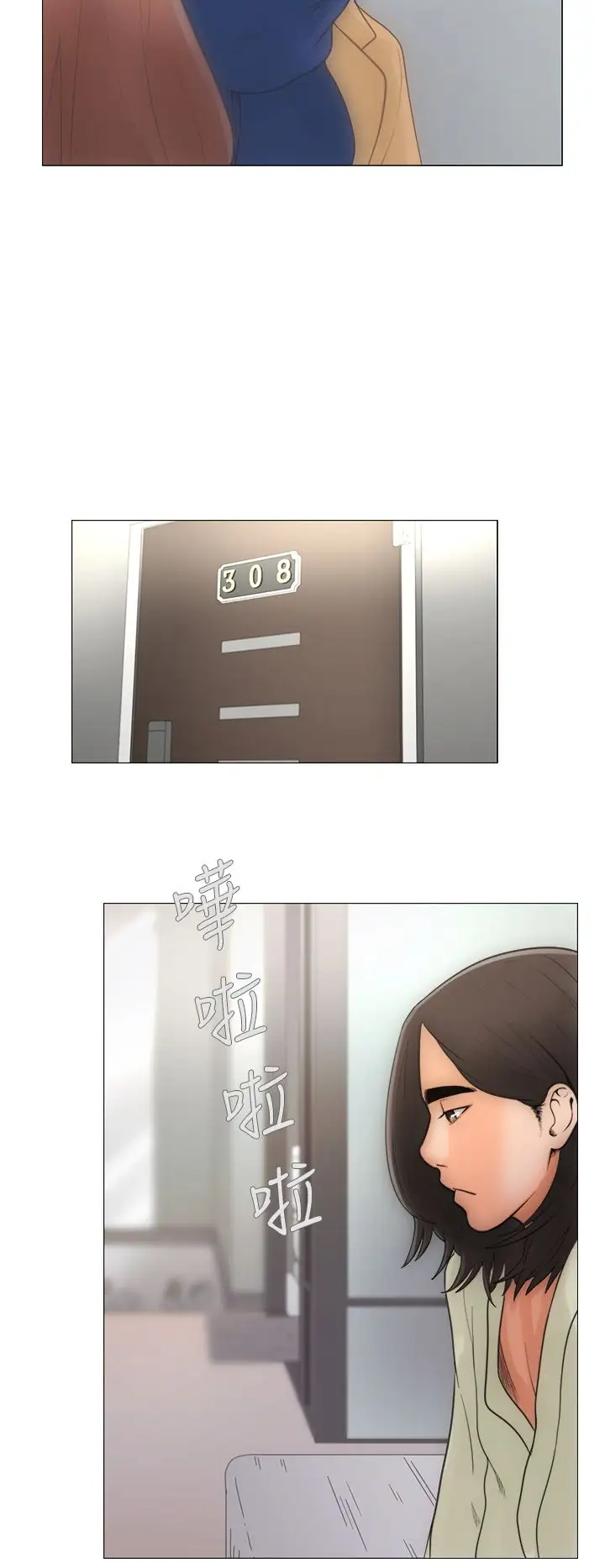 解禁 - 第1话10.jpg,解禁 - 第1话10,解禁 - 第1话