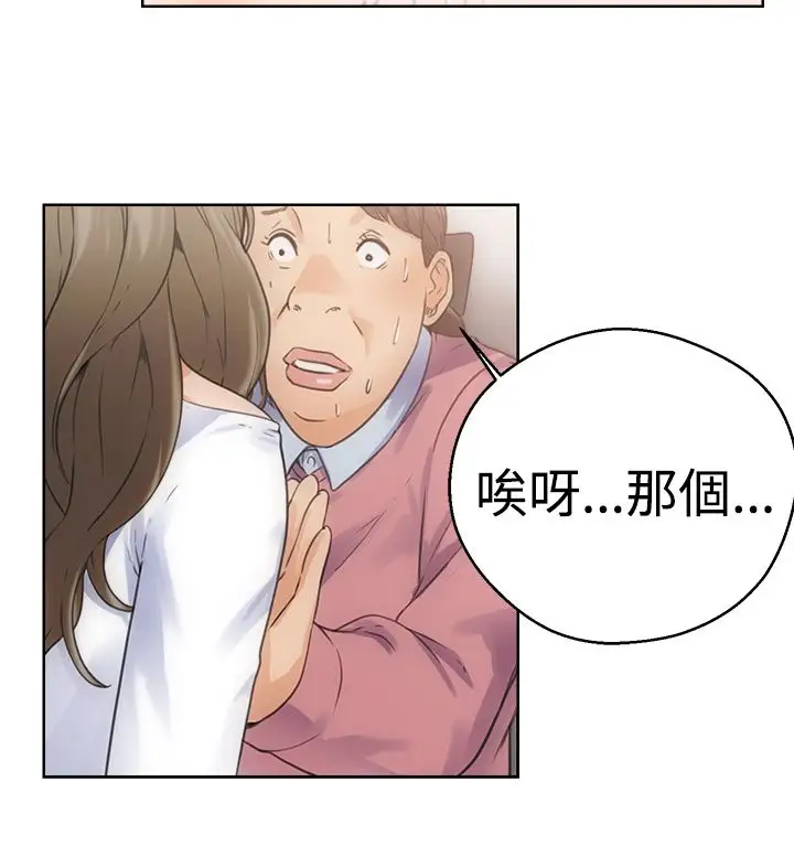 解禁第4话