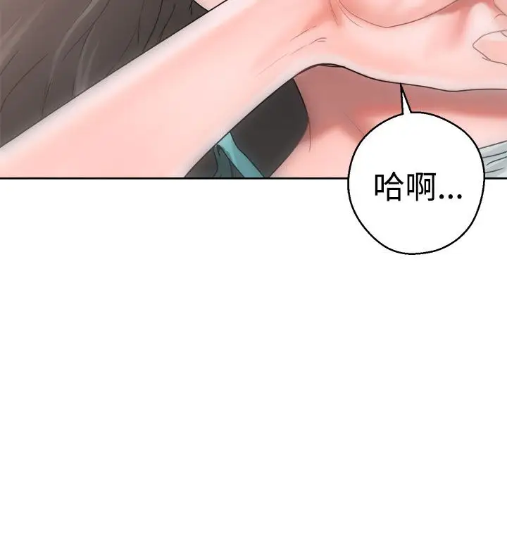 解禁第8话