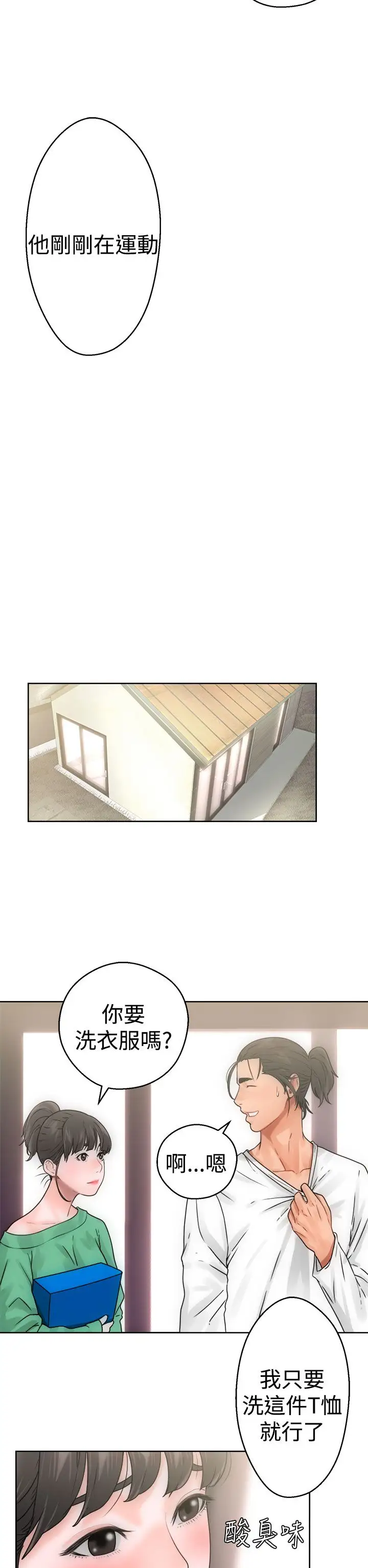 解禁第8话