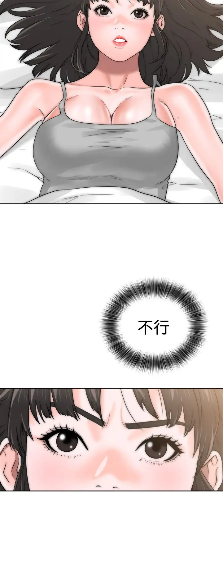 解禁第13话