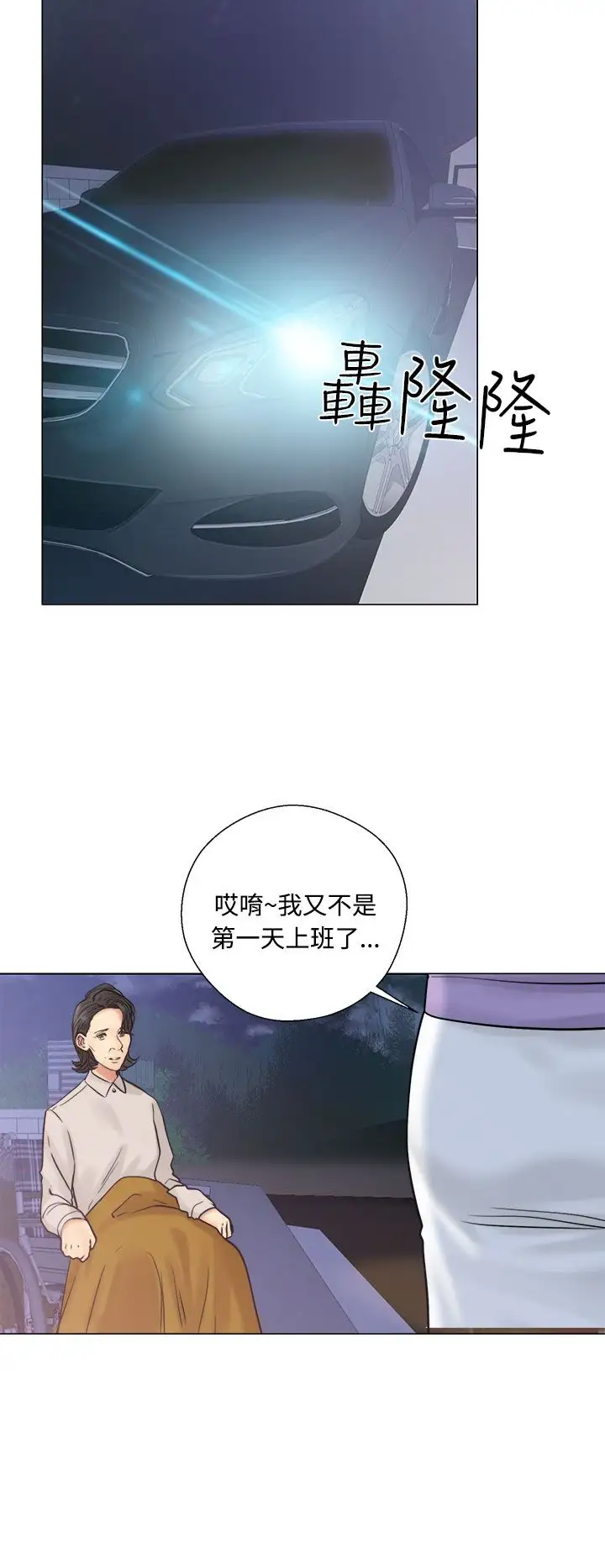 解禁第21话