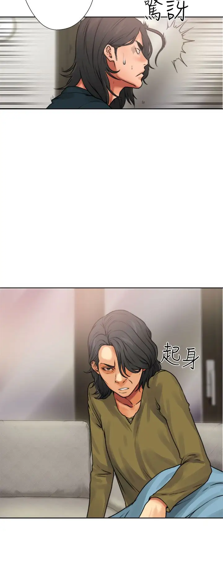 解禁第12话