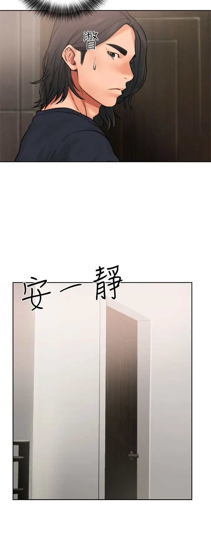 解禁第12话