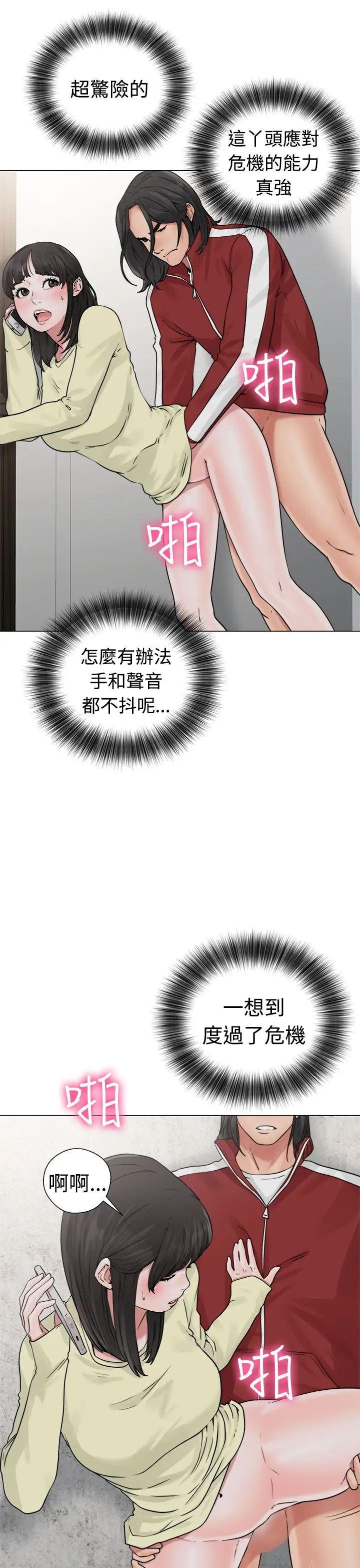 解禁第22话
