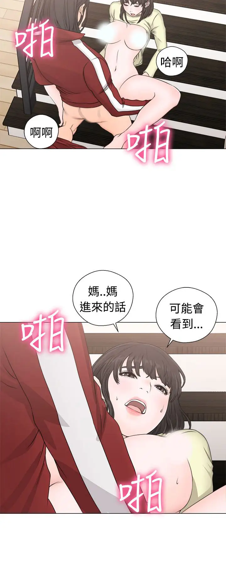 解禁第23话