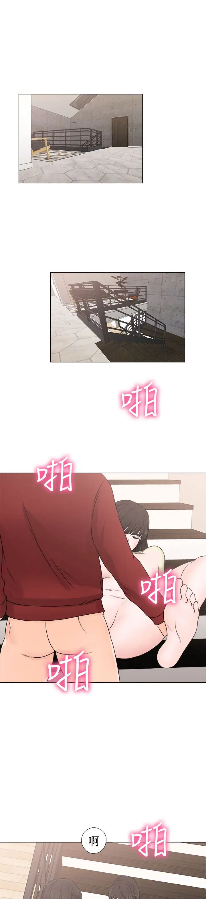 解禁第23话