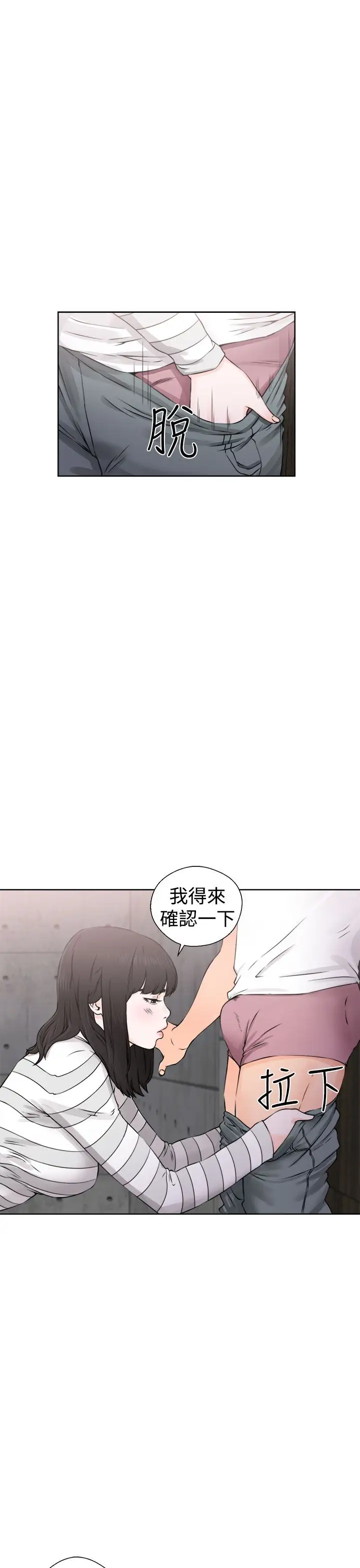 解禁第27话