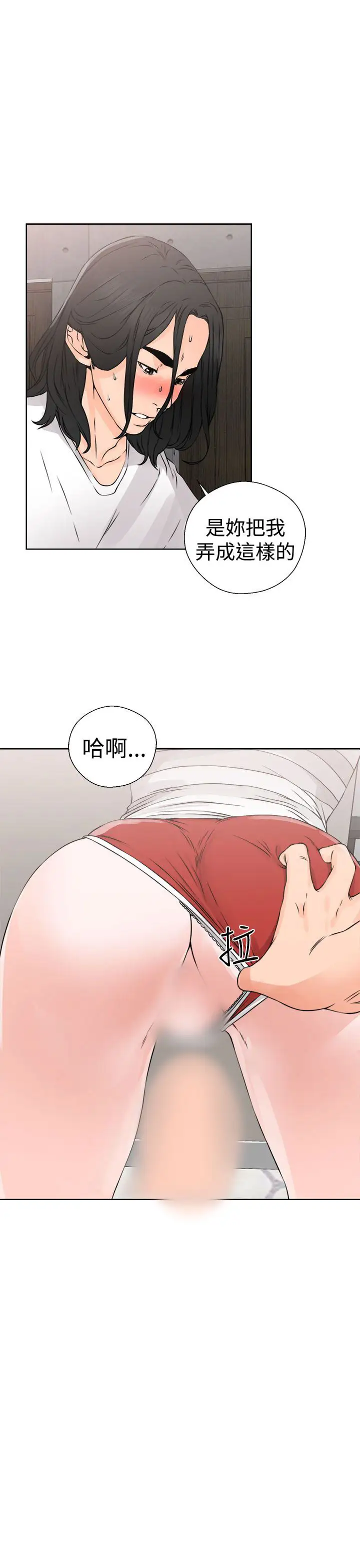 解禁第27话
