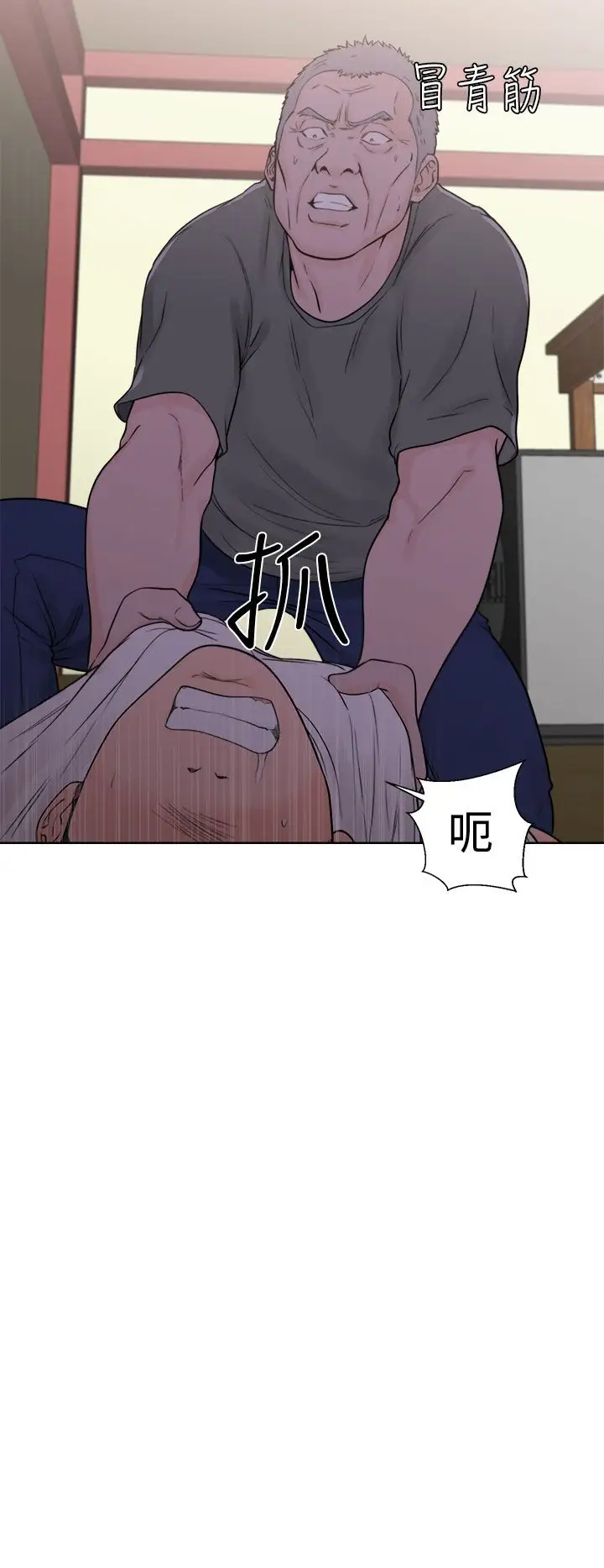 解禁第28话