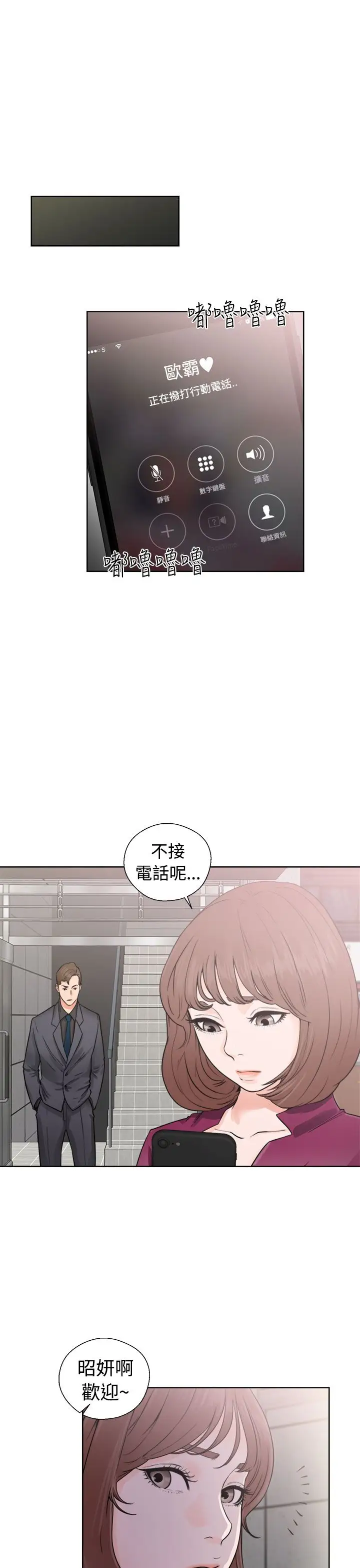 解禁第29话