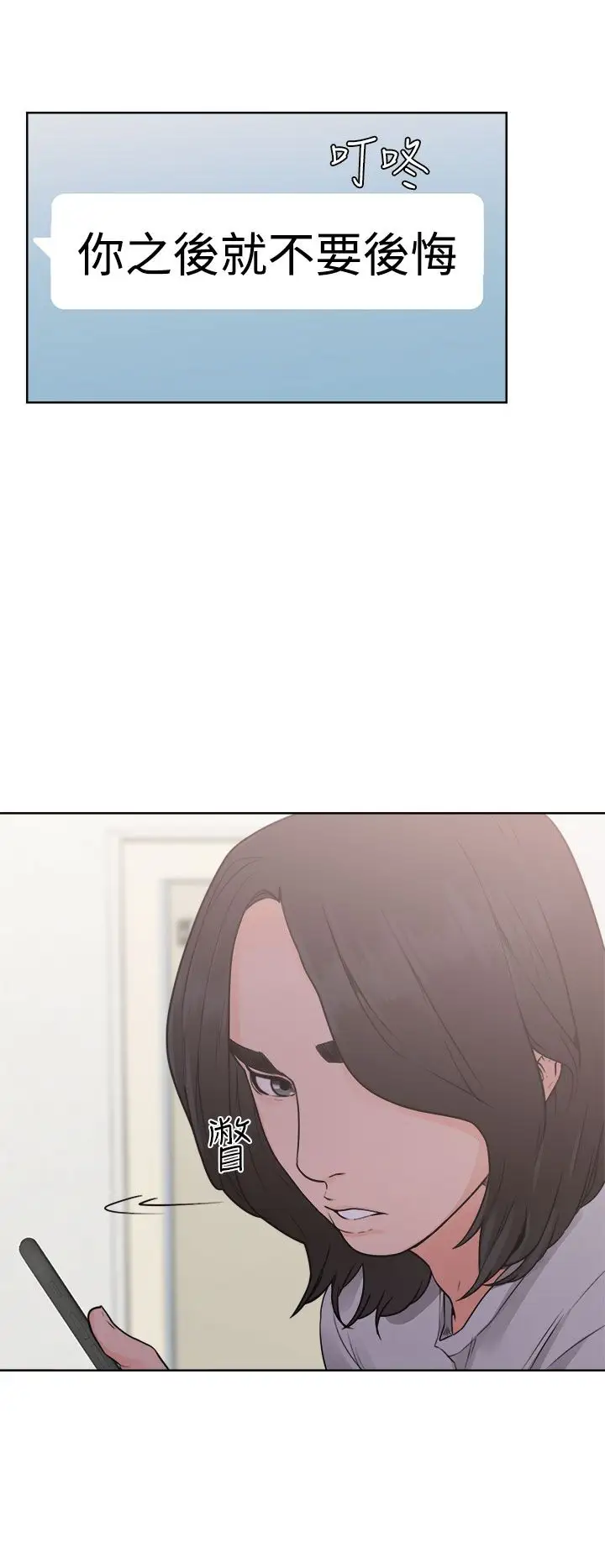 解禁第29话