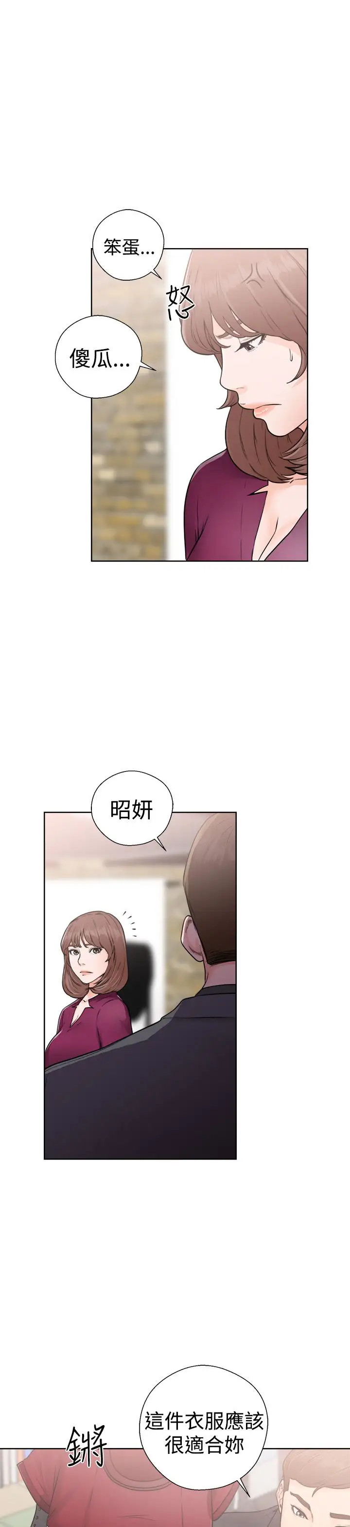 解禁第29话