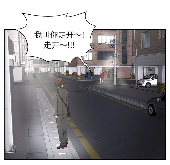 35岁姜武烈-第1章-图片20