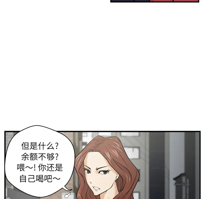 35岁姜武烈 - 预告篇24.jpg,35岁姜武烈 - 预告篇24,35岁姜武烈 - 预告篇
