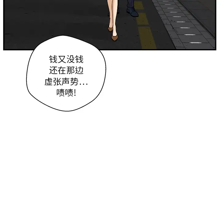 35岁姜武烈 - 预告篇27.jpg,35岁姜武烈 - 预告篇27,35岁姜武烈 - 预告篇