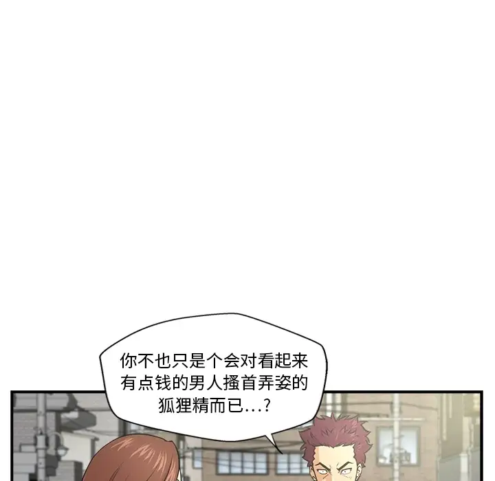35岁姜武烈 - 预告篇29.jpg,35岁姜武烈 - 预告篇29,35岁姜武烈 - 预告篇