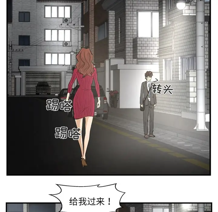 35岁姜武烈-第1章-图片32