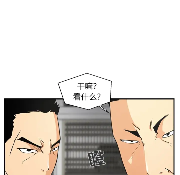 35岁姜武烈 - 预告篇69.jpg,35岁姜武烈 - 预告篇69,35岁姜武烈 - 预告篇