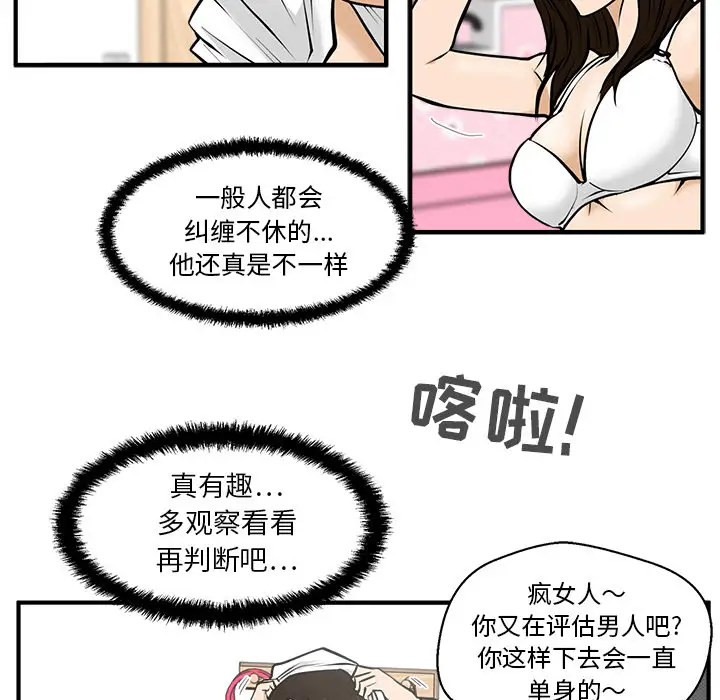 48.jpg
