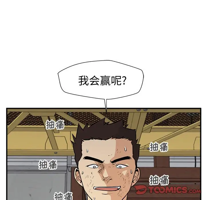 97.jpg