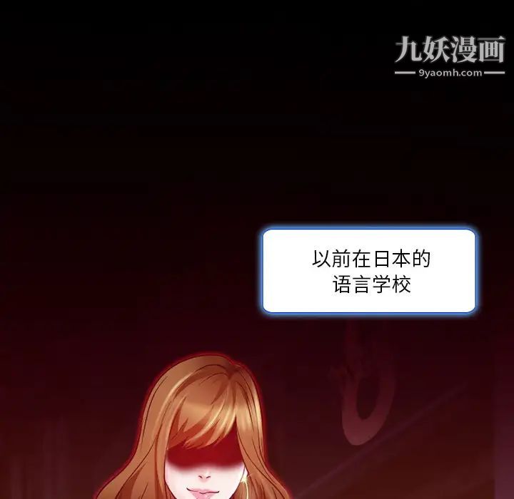 命中注定爱上你 - 第1話27.jpg,命中注定爱上你 - 第1話27,命中注定爱上你 - 第1話