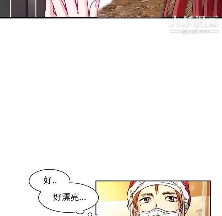 命中注定爱上你 - 第1話65.jpg,命中注定爱上你 - 第1話65,命中注定爱上你 - 第1話