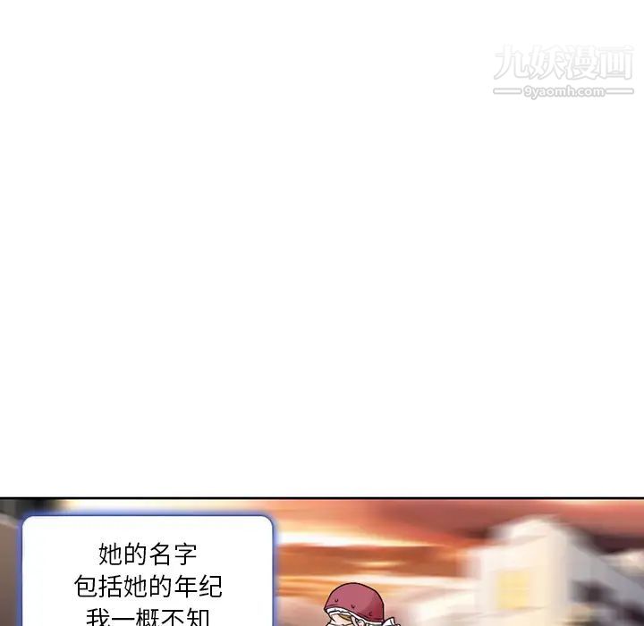 命中注定爱上你 - 第1話67.jpg,命中注定爱上你 - 第1話67,命中注定爱上你 - 第1話