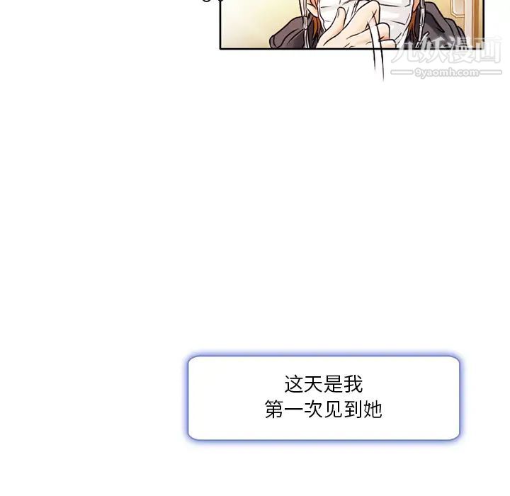 命中注定爱上你 - 第1話66.jpg,命中注定爱上你 - 第1話66,命中注定爱上你 - 第1話