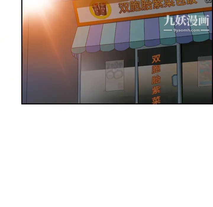 命中注定爱上你 - 第1話71.jpg,命中注定爱上你 - 第1話71,命中注定爱上你 - 第1話