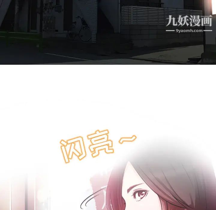 命中注定爱上你 - 第1話73.jpg,命中注定爱上你 - 第1話73,命中注定爱上你 - 第1話