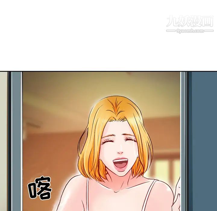 命中注定爱上你 - 第1話80.jpg,命中注定爱上你 - 第1話80,命中注定爱上你 - 第1話